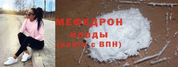 COCAINE Богородск